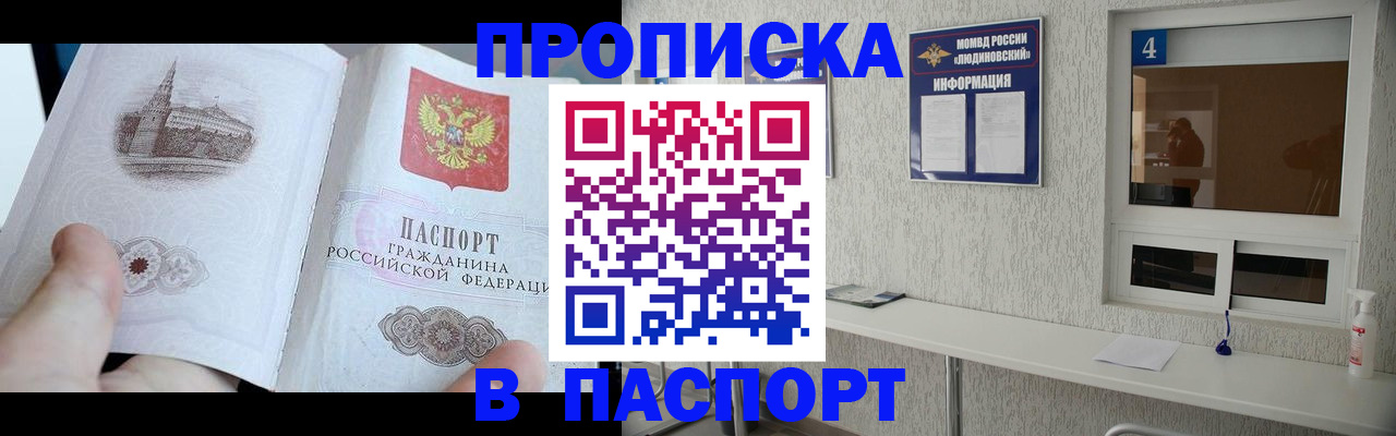регистрация для школы в Переславль-Залесском